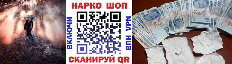 Где купить Ревда СК  Галлюциногенные грибы  Конопля  Амфетамин  COCAIN  МДМА  МЕФ 