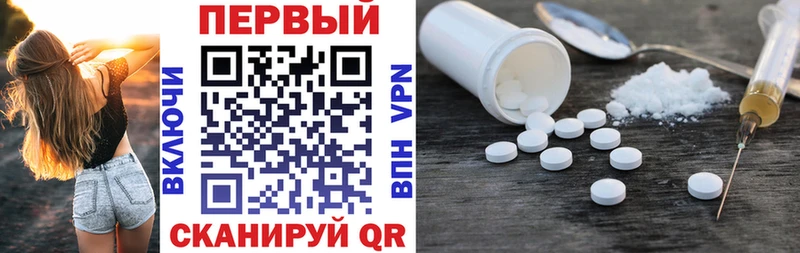 АМФ Premium мега как войти Ревда где можно купить наркотик