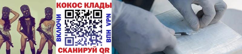 КОКАИН Эквадор Ревда