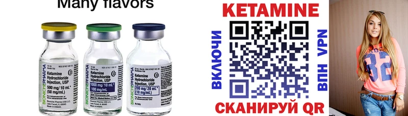 КЕТАМИН VHQ  OMG ONION  Ревда 