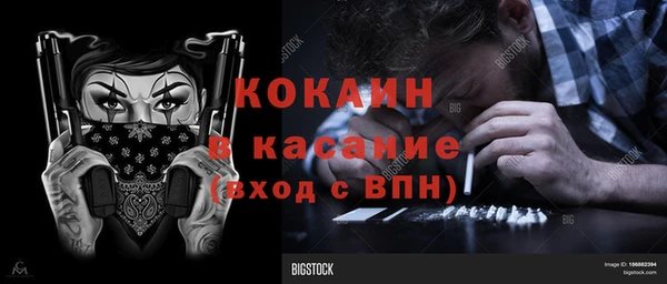 кокаин колумбия Алексин