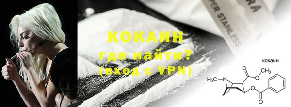 кокаин колумбия Алексин
