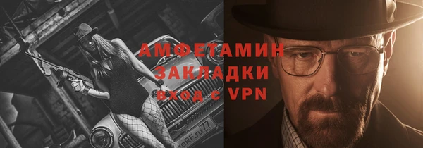 spice Алзамай