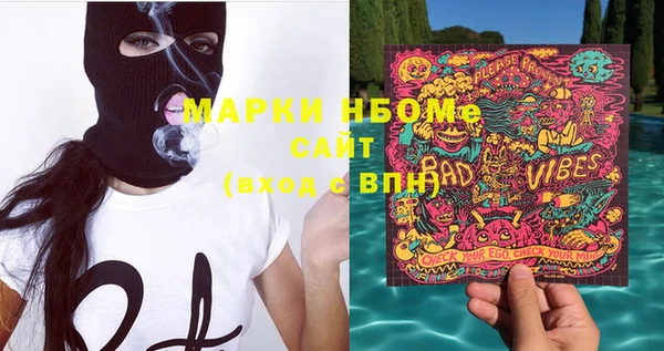 mdpv Алексеевка