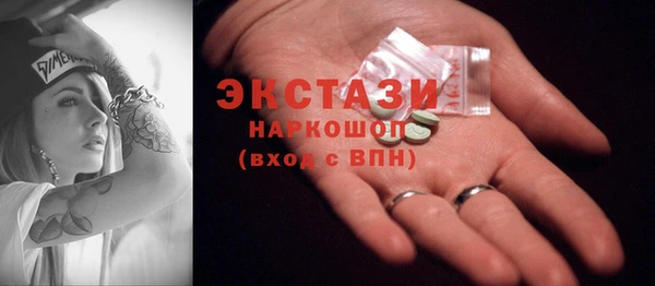 mdpv Алексеевка