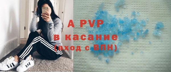 mdpv Алексеевка
