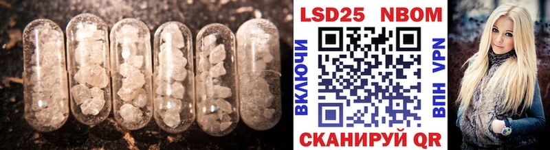 MEGA вход  купить наркотик  Ревда  LSD-25 экстази кислота 