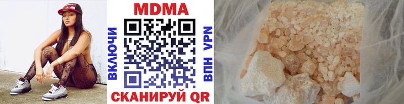 купить   Ревда  МДМА crystal 