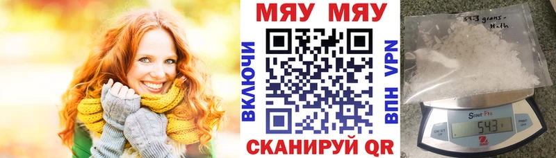 МЕФ 4 MMC  Ревда 