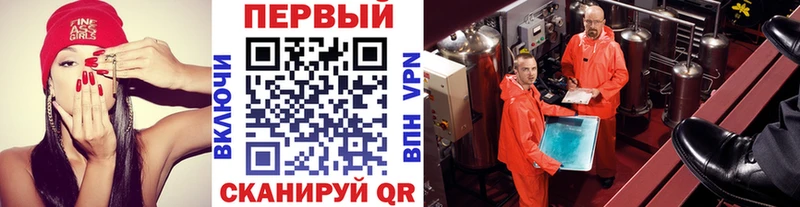 МЕТАМФЕТАМИН мет  Ревда 