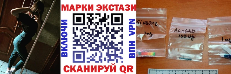 KRAKEN зеркало  Ревда  Марки NBOMe 1,8мг 