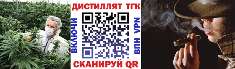 ТГК концентрат  дарнет шоп  Ревда 