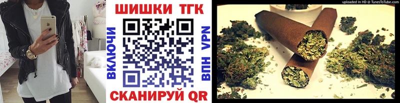 Бошки марихуана Ganja  Ревда 